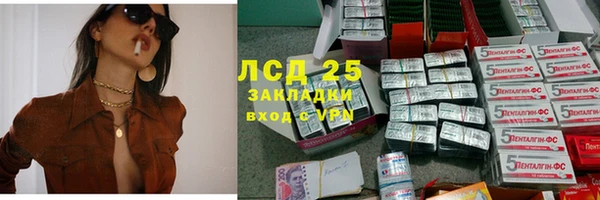 гидропоника Наволоки
