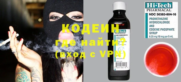 MDMA Premium VHQ Вяземский