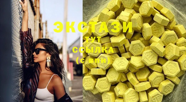 MDMA Premium VHQ Вяземский