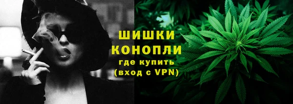 MDMA Premium VHQ Вяземский