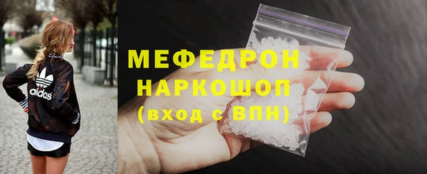 MDMA Premium VHQ Вяземский