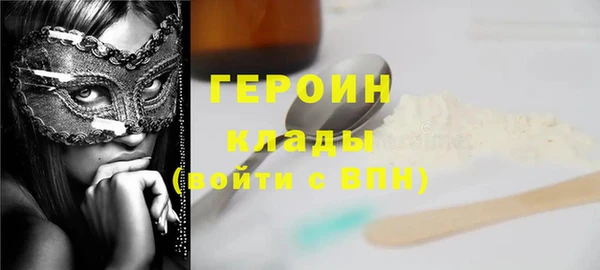 стафф Вязьма