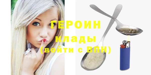мефедрон VHQ Надым