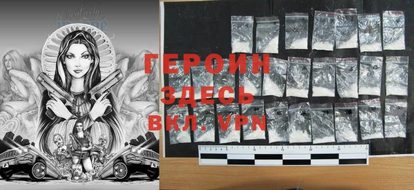 MDMA Premium VHQ Вяземский