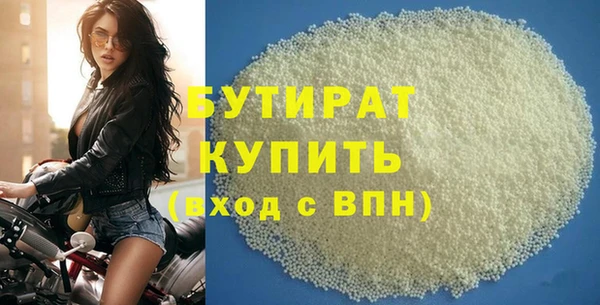 MDMA Premium VHQ Вяземский