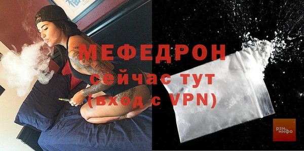 MDMA Premium VHQ Вяземский