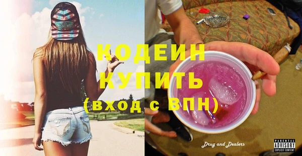 спиды Навашино