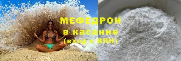 спиды Навашино