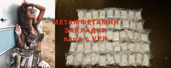 MDMA Premium VHQ Вяземский