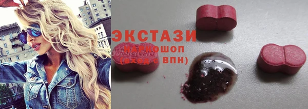 MDMA Premium VHQ Вяземский