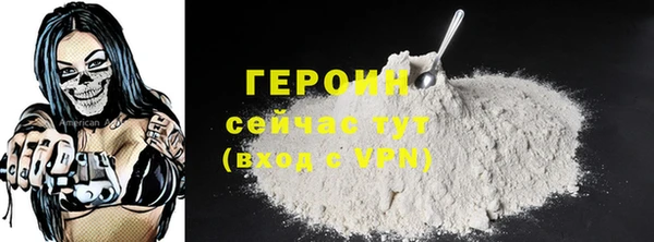 прущие крисы Вязники