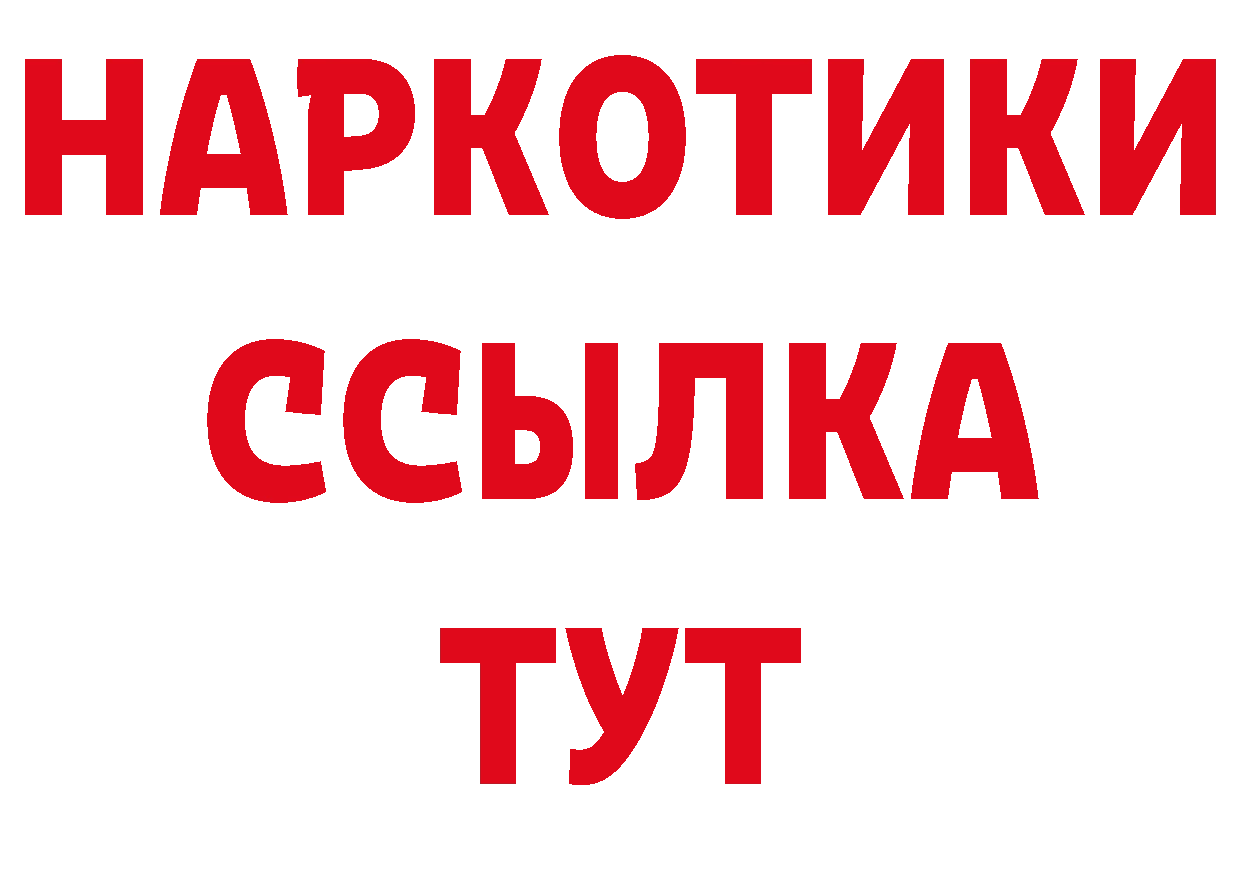 Героин Афган как войти дарк нет ссылка на мегу Карабаново