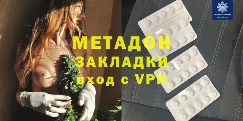 хочу   Карабаново  Метадон VHQ 