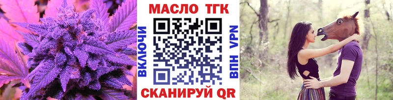 Дистиллят ТГК Wax  Карабаново 